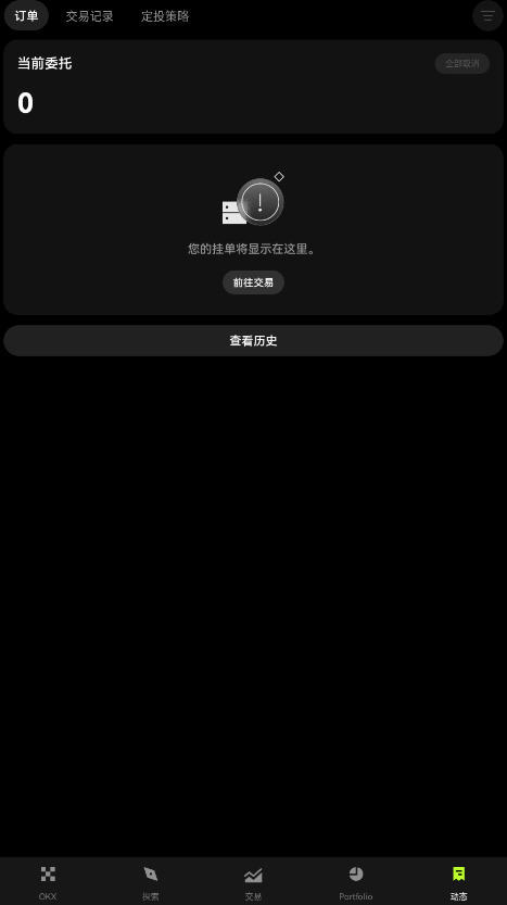 ŷһ������app���عٷ�ע�����v6.169.0��׿���ͼ5