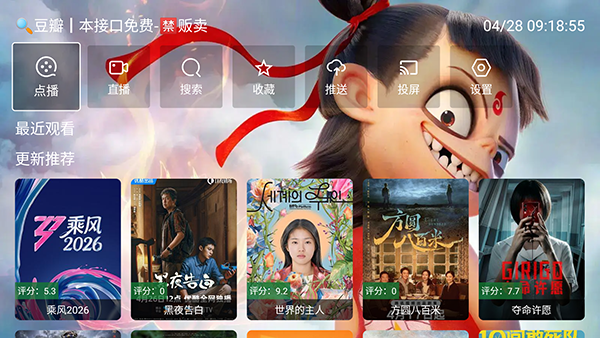 ��߸Ӱ��4k�ٷ�app��Ѱ�3.3.3��׿���ͼ0