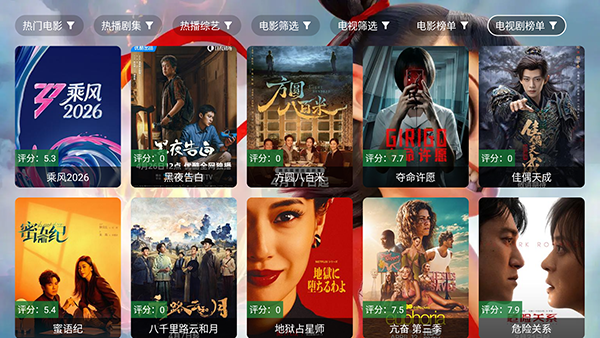 ��߸Ӱ��4k�ٷ�app��Ѱ�3.3.3��׿���ͼ1