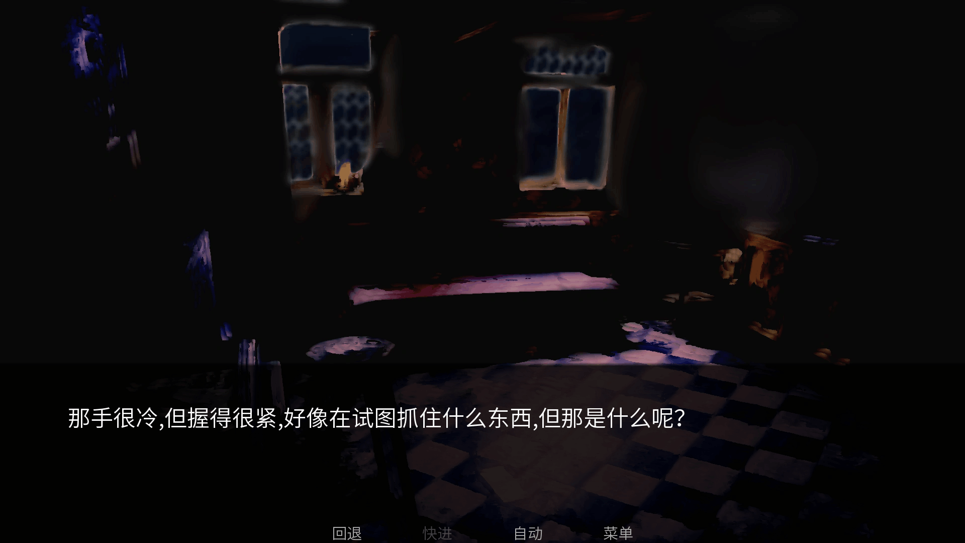 whenlovehasgone10��������������ַ������Ѱ�1.0��׿���ͼ0