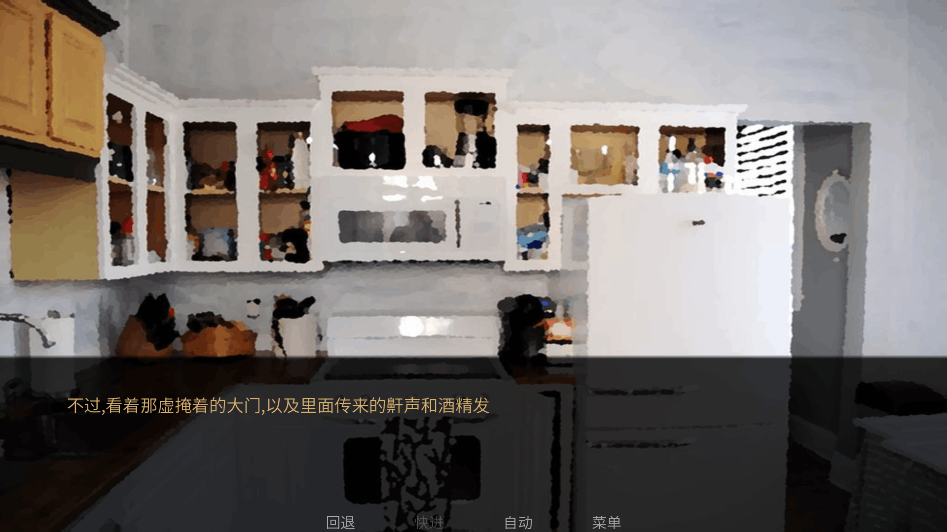 whenlovehasgone10��������������ַ������Ѱ�1.0��׿���ͼ3