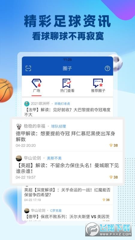 ����̽�ٷ�app���°�1.0��׿���ͼ2