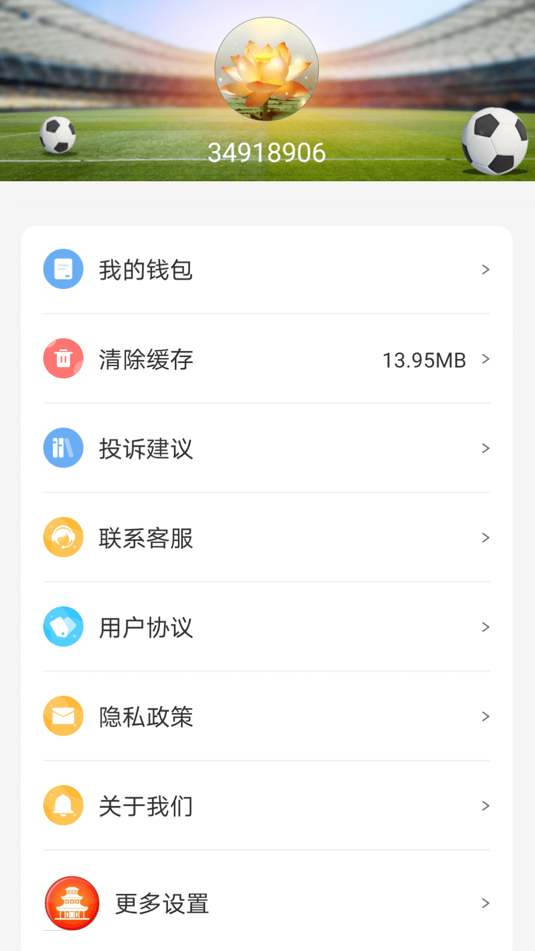 �����app�ֻ����°�1.0��׿���ͼ0