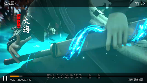 �ǳ�4k���Ӱ����°汾v9.2��׿���ͼ3