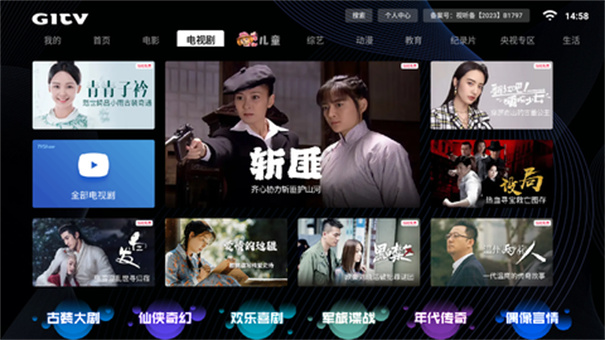 GITV���Ӱ����عٷ����ֻ���5.0.75��ͼ1