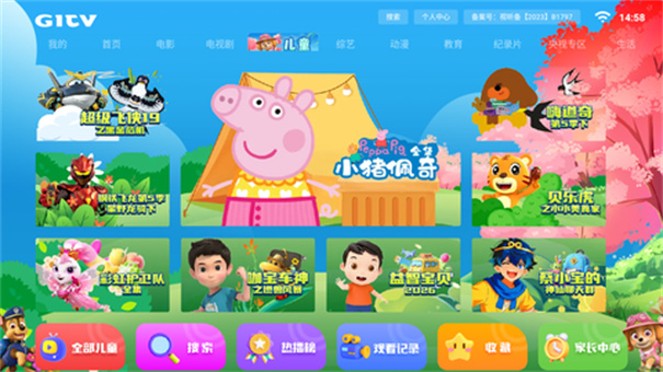 GITV���Ӱ����عٷ����ֻ���5.0.75��ͼ2