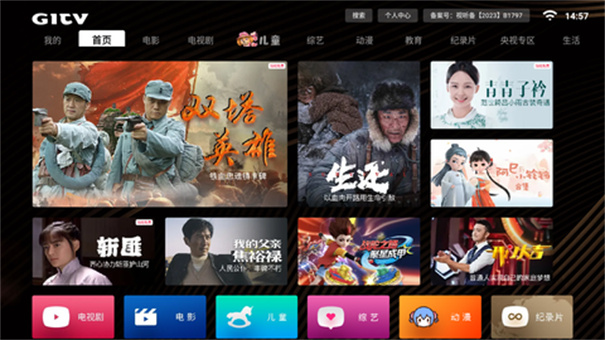 GITV���Ӱ����عٷ����ֻ���5.0.75��ͼ3