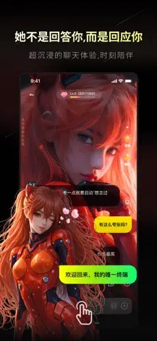 ȼԨcyberwave�ٷ�����1.2.3��׿���ͼ2