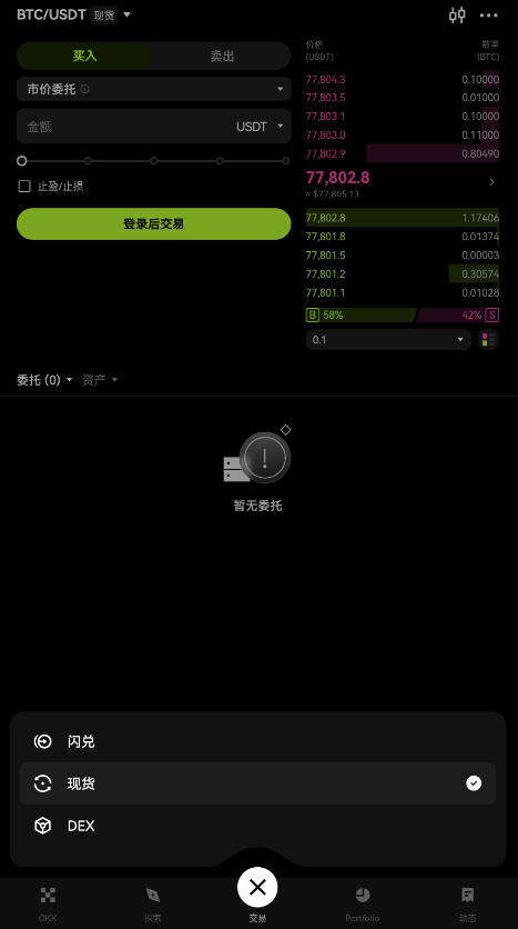 ŷ����ע��ƽ̨�ٷ���v6.169.0��ͼ0