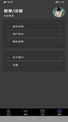��������app������ذ�׿��1.26��ͼ0