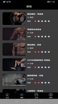 ��������app������ذ�׿��1.26��ͼ3