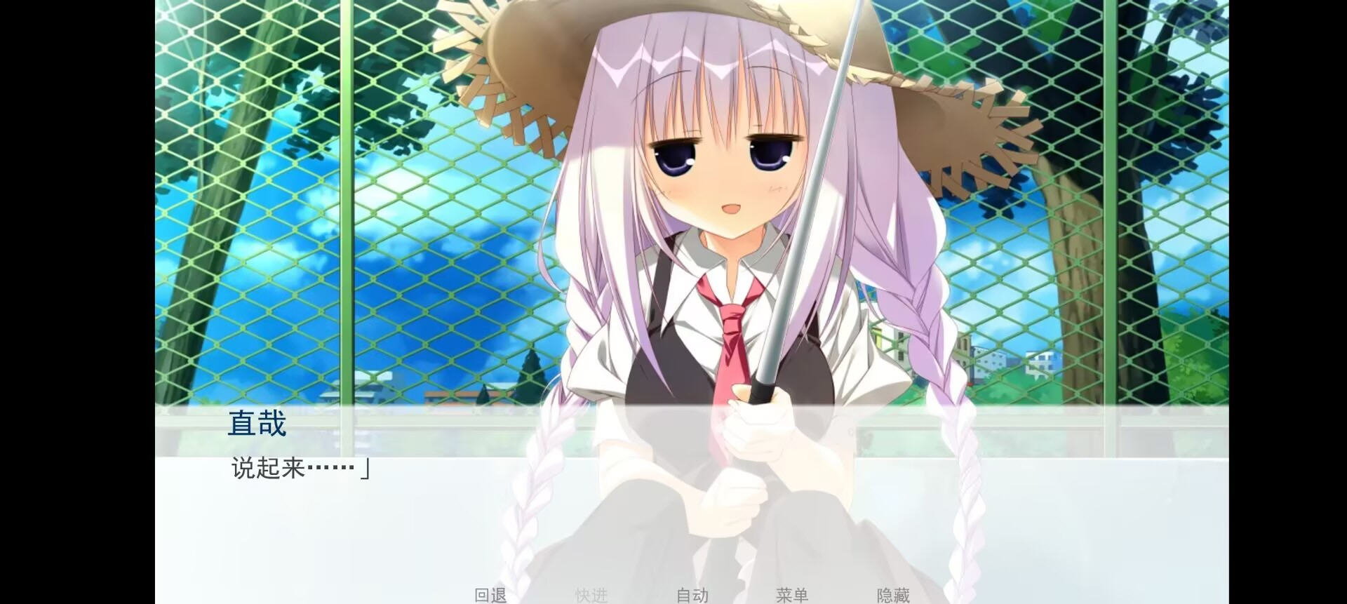 ӣ֮�̰�׿֧װ�氲װ��v1.0���°��ͼ3