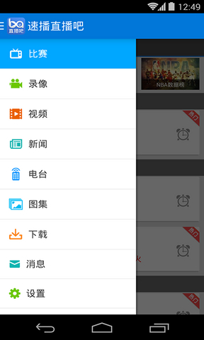 �ٲ�ֱ�����������°�v4.9.5��ͼ2