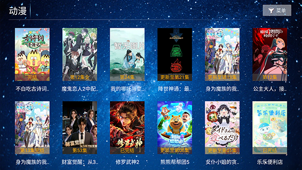 ����Ӱ��app��Ѱ�v5.8��׿���ͼ1