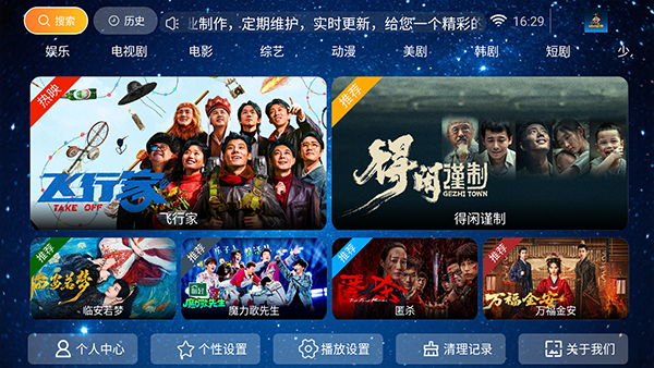 ����Ӱ��app��Ѱ�v5.8��׿���ͼ3