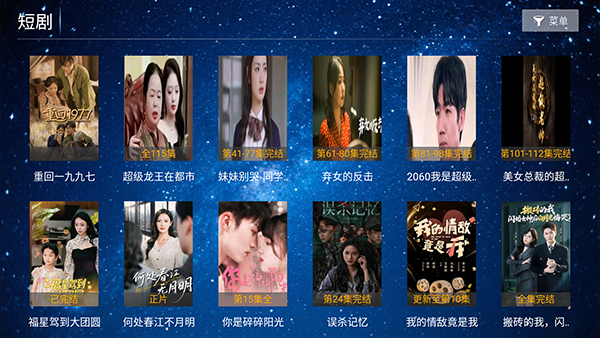 ����Ӱ��app��Ѱ�v5.8��׿���ͼ0