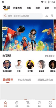 ����Ӱ���������°汾3.5.2��ͼ0