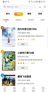 ����Ӱ���������°汾3.5.2��ͼ2