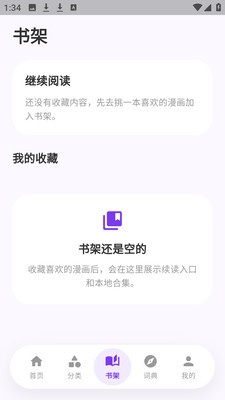 ��ѡ������԰app��Ѱ�v8.6.5��׿���ͼ0