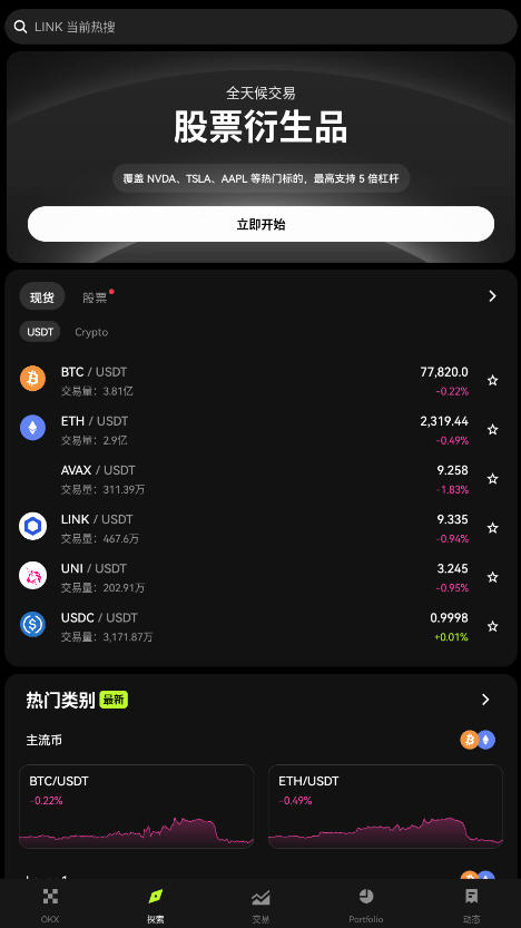 ŷһ�������������ٷ���v6.169.0��׿���ͼ2