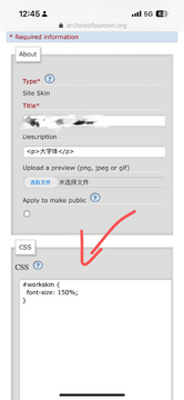 ao3怎么换皮肤?ao3换皮肤教程 ao3怎么换皮肤?ao3换皮肤教程
