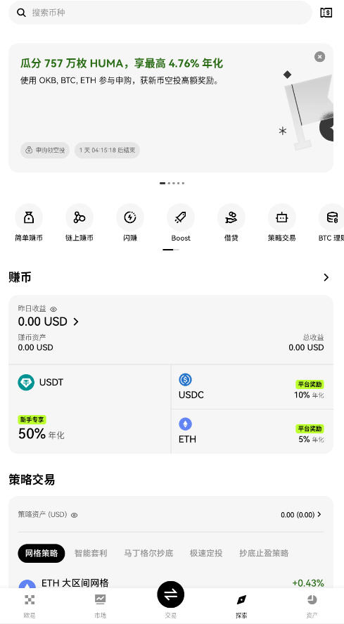 ŷ�������氲װ�����°�v6.169.0��׿���ͼ4