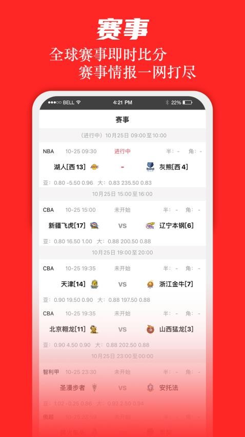 �����Ӯ�ҹٷ�app�ֻ���1.0��׿���ͼ0