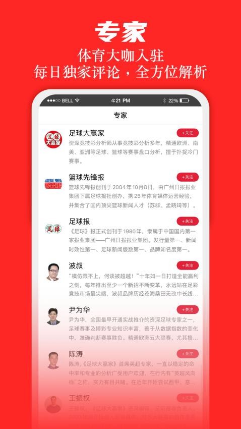 �����Ӯ�ҹٷ�app�ֻ���1.0��׿���ͼ2