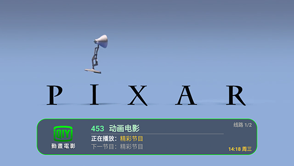 ����Ӱ��TV���Ӱ����°�v5.2.0��׿���ͼ1