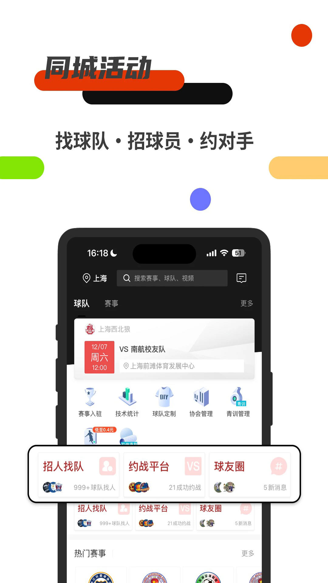 ����������ֱ������v4.6.117��׿���ͼ0