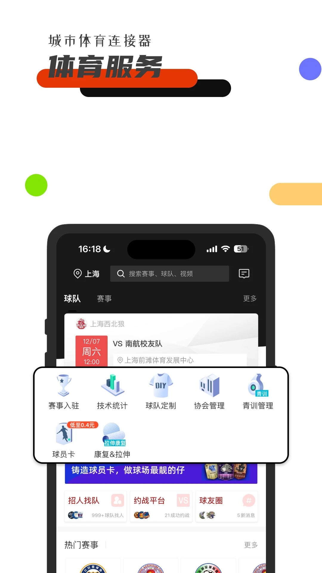����������ֱ������v4.6.117��׿���ͼ1
