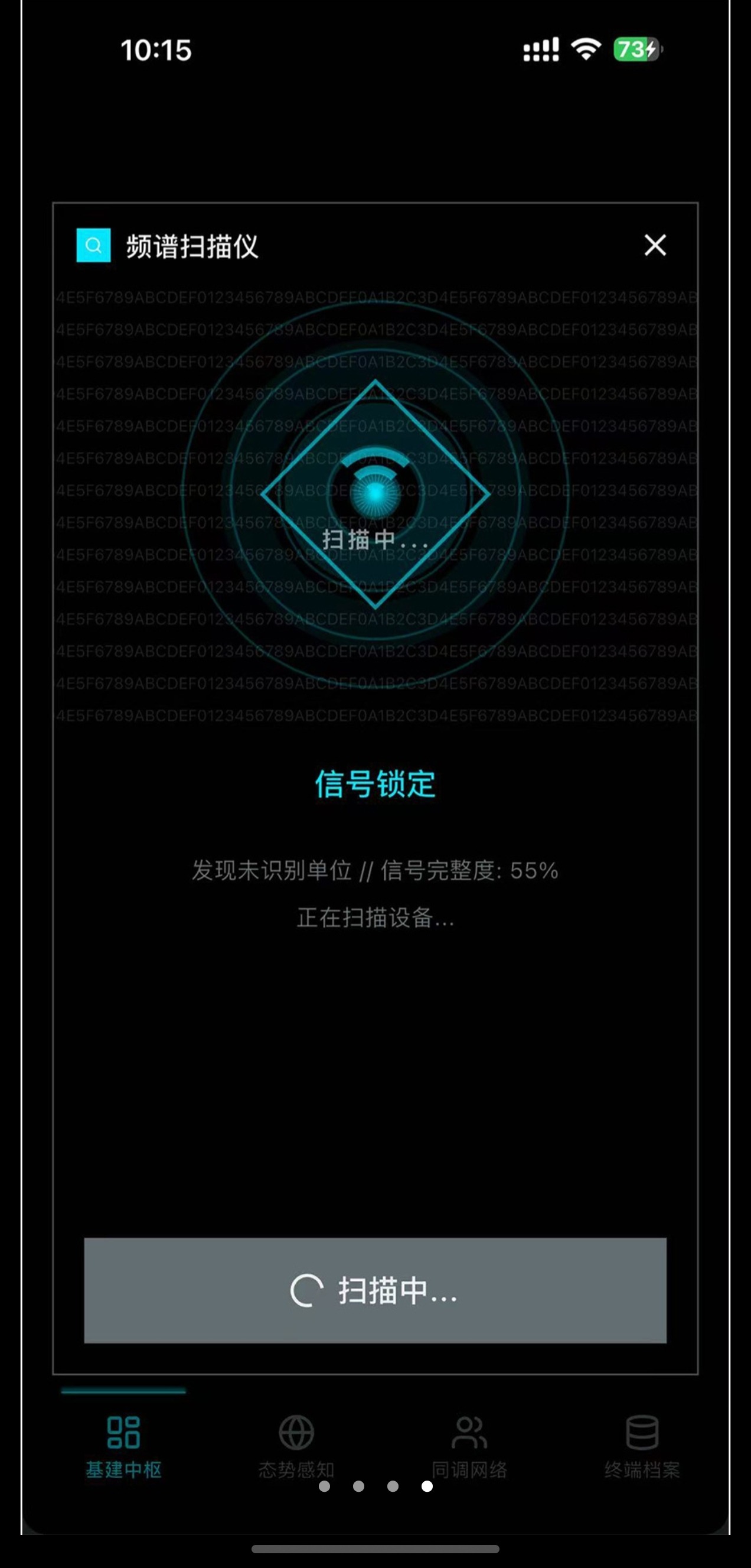 ͬ���ƻ������״�app1.0.8��׿���ͼ3