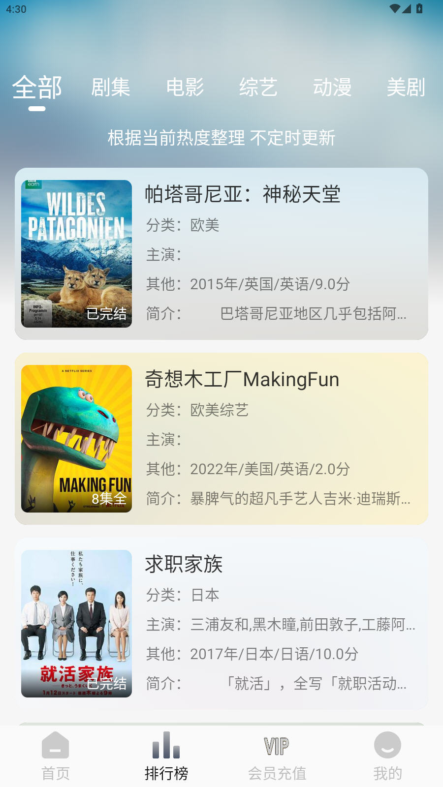 ����Ӱ��app��׿��v1.4.0�ٷ����ͼ4