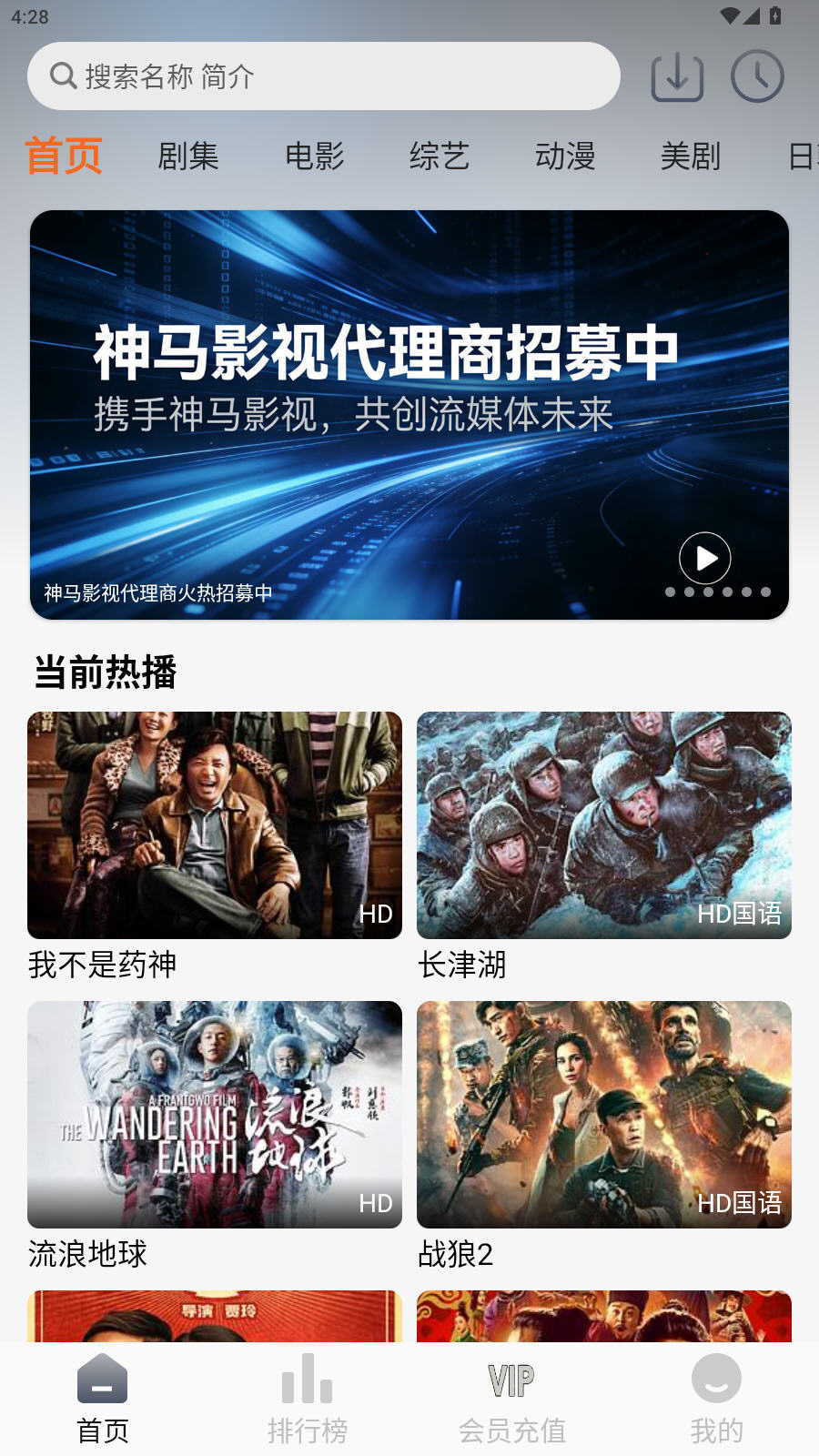 ����Ӱ��app��׿��v1.4.0�ٷ����ͼ1