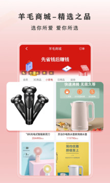 ��������ֱ��ƽ̨v1.0.6��ͼ0