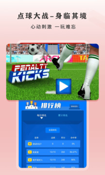 ��������ֱ��ƽ̨v1.0.6��ͼ2