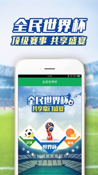 ȫ�����籭��׿��������Ѱ�1.0��ͼ0