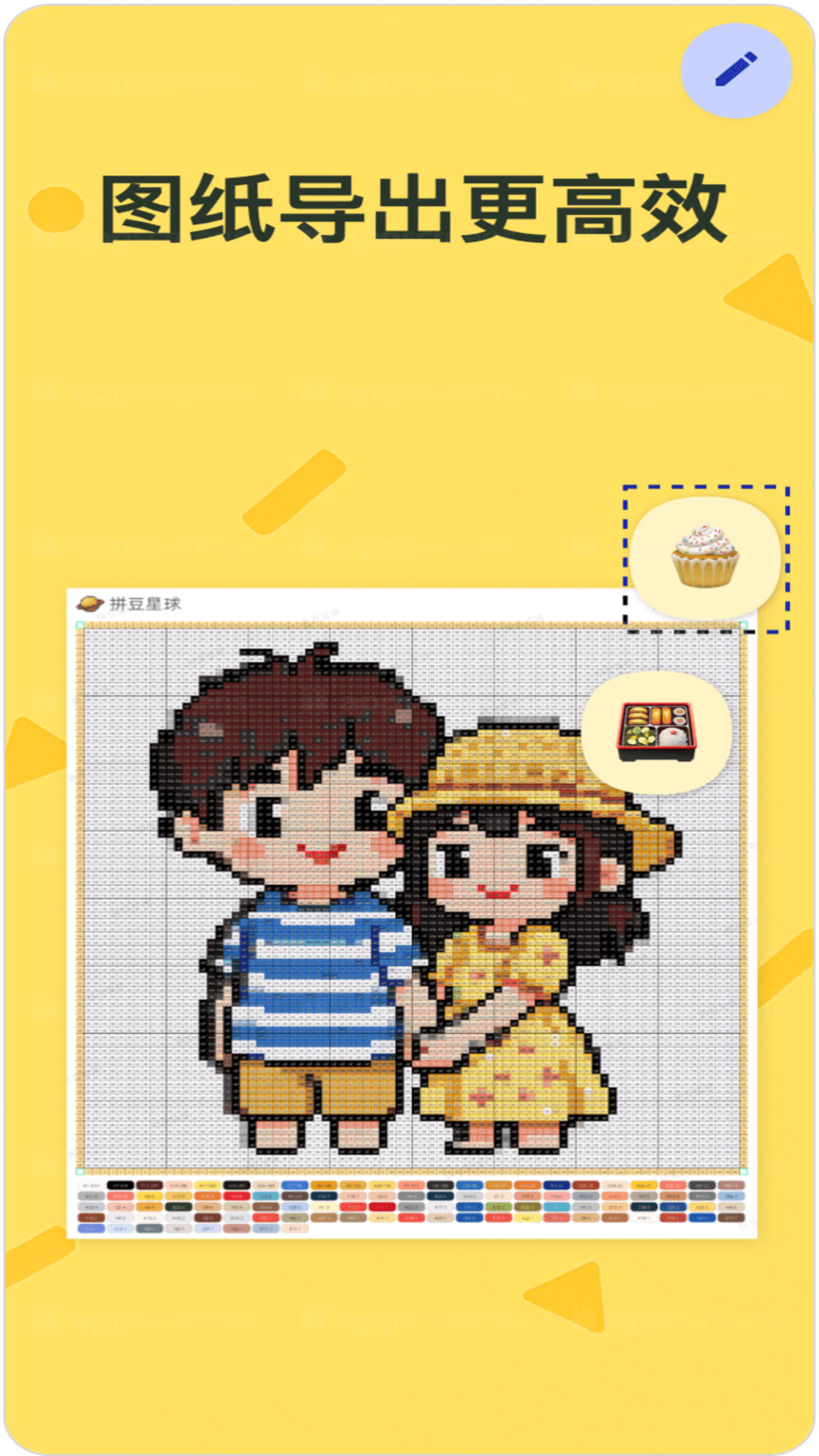 ƴ������app���°汾v1.0.6��׿���ͼ3