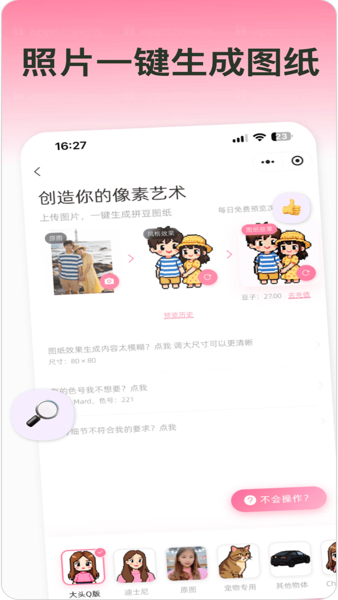 ƴ������app���°汾v1.0.6��׿���ͼ1