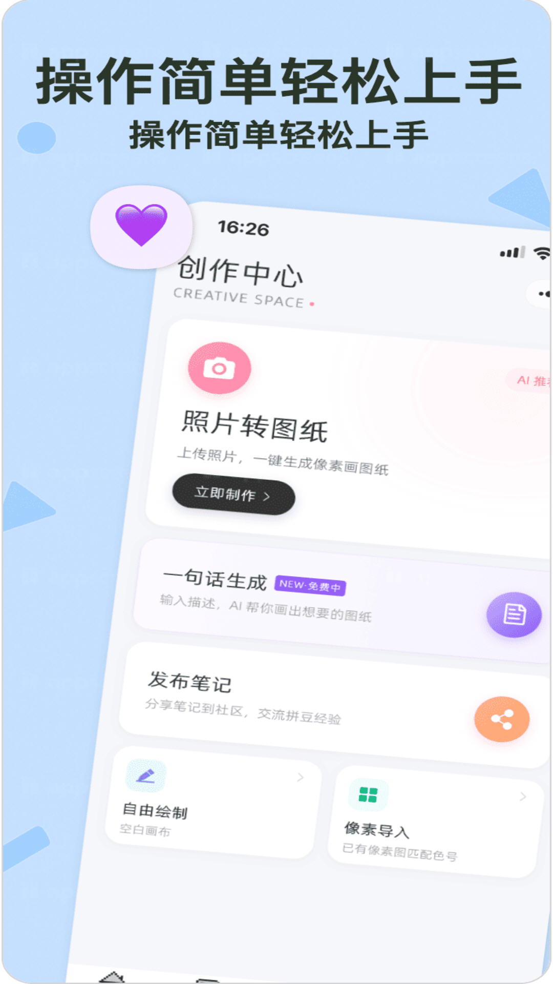 ƴ������app���°汾v1.0.6��׿���ͼ2