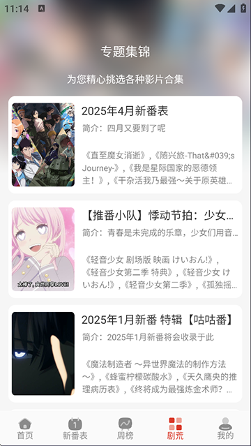 �����������ٷ�app��׿��4.0.2��ͼ0