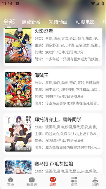 �����������ٷ�app��׿��4.0.2��ͼ2
