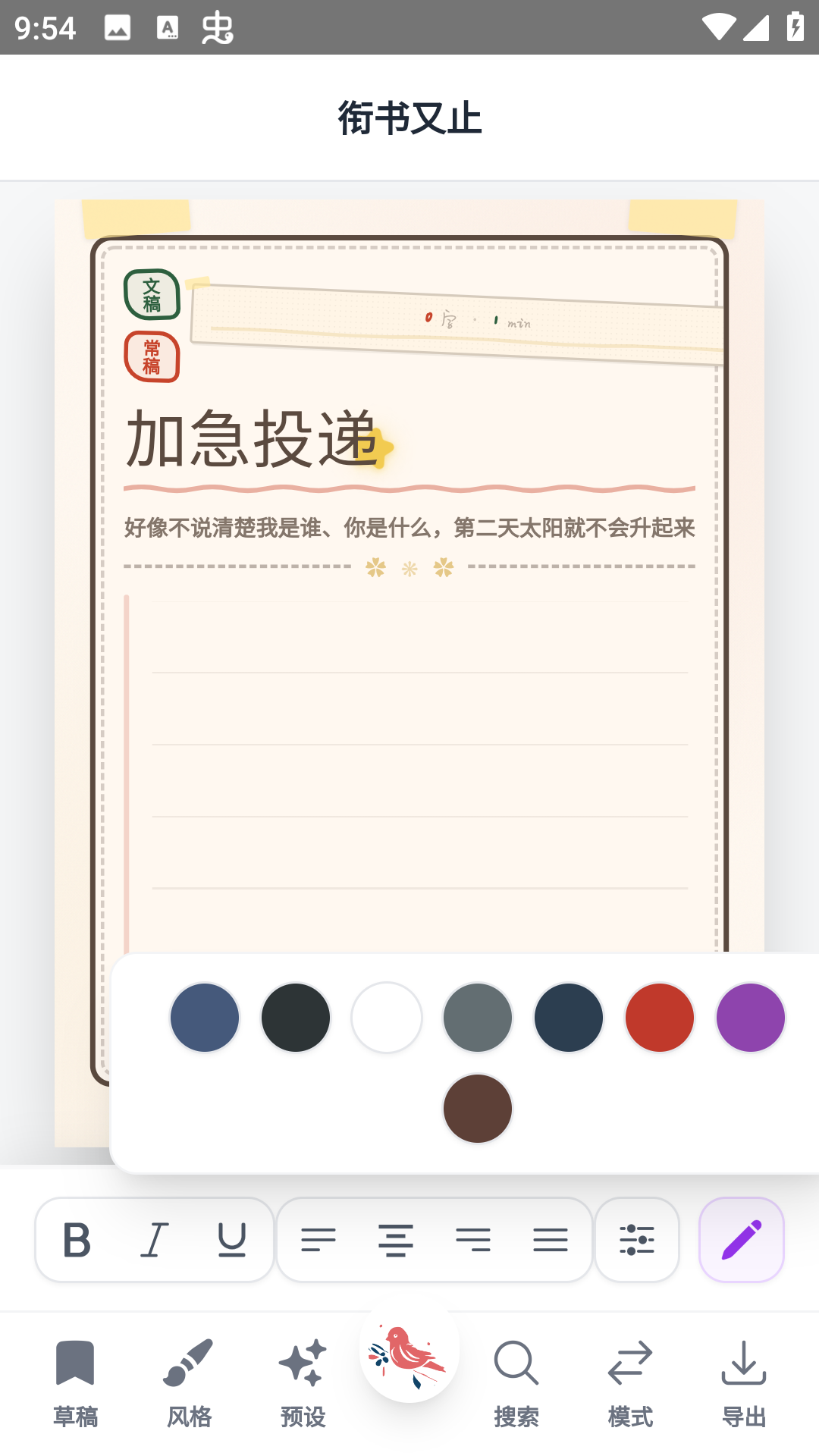 ������ֹ�Ű�app�ٷ���1.0��Ѱ��ͼ1