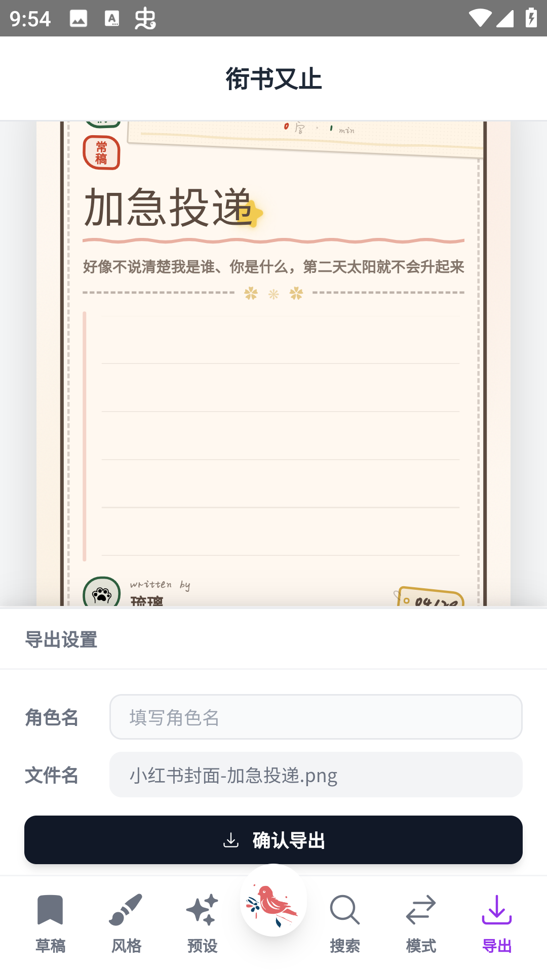������ֹ�Ű�app�ٷ���1.0��Ѱ��ͼ0