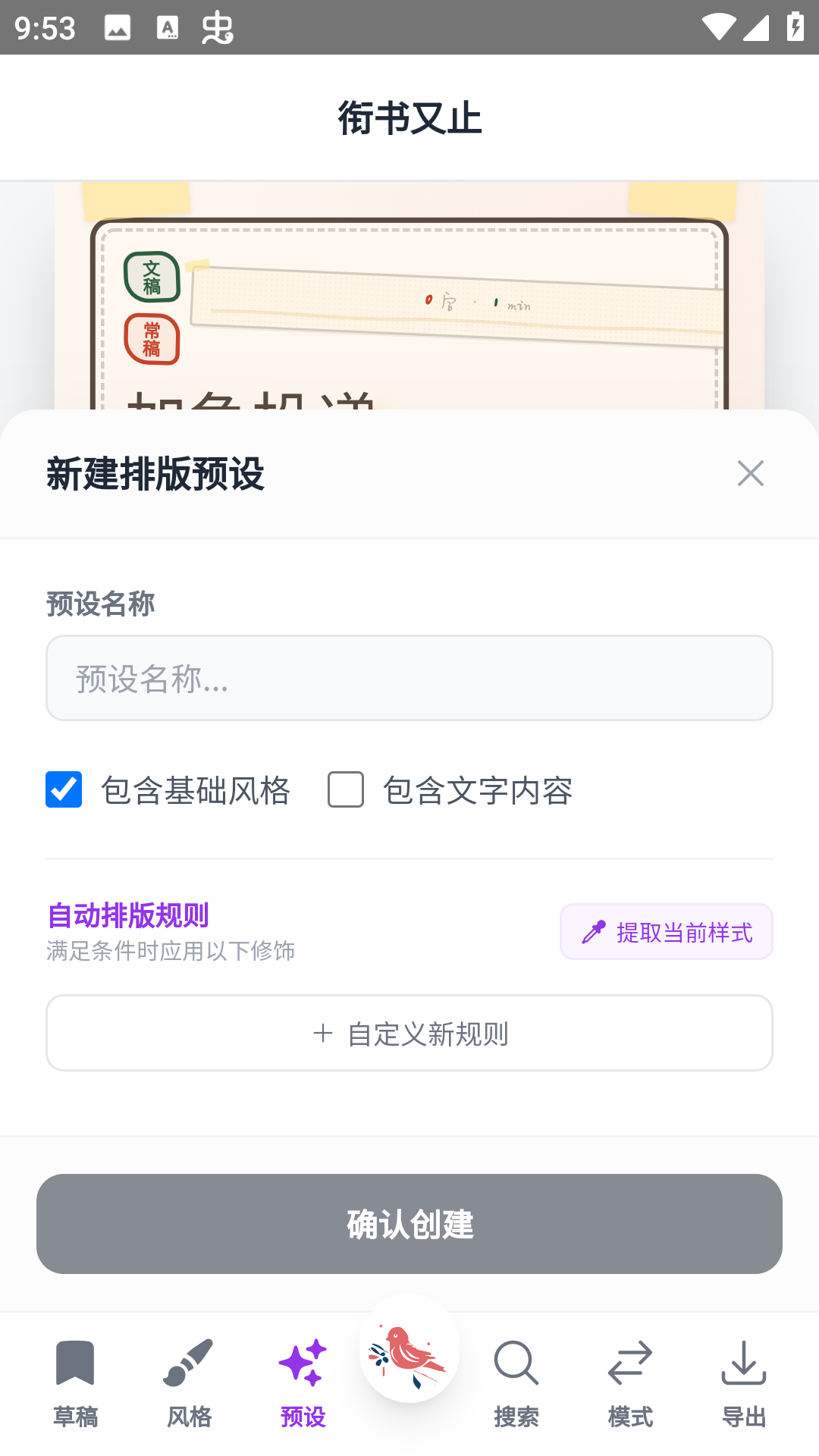 ������ֹ�Ű�app�ٷ���1.0��Ѱ��ͼ3