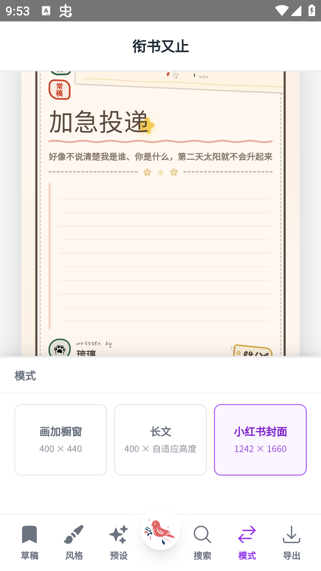 ������ֹ�Ű�app�ٷ���1.0��Ѱ��ͼ2
