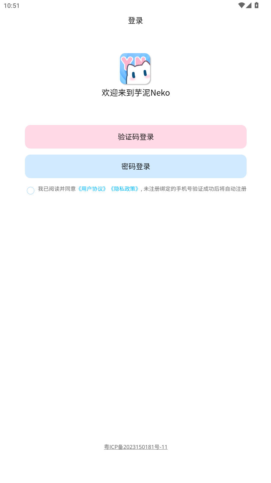 ����Neko���2026���°�v1.1.15.1��׿���ͼ0
