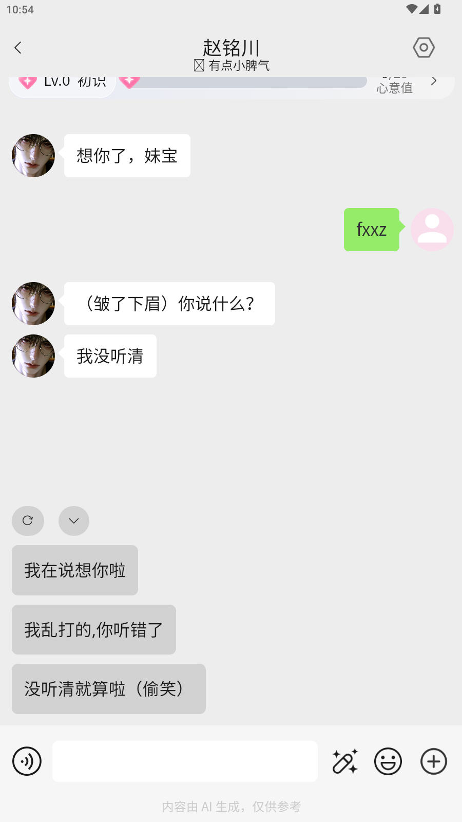 ����Neko���2026���°�v1.1.15.1��׿���ͼ2