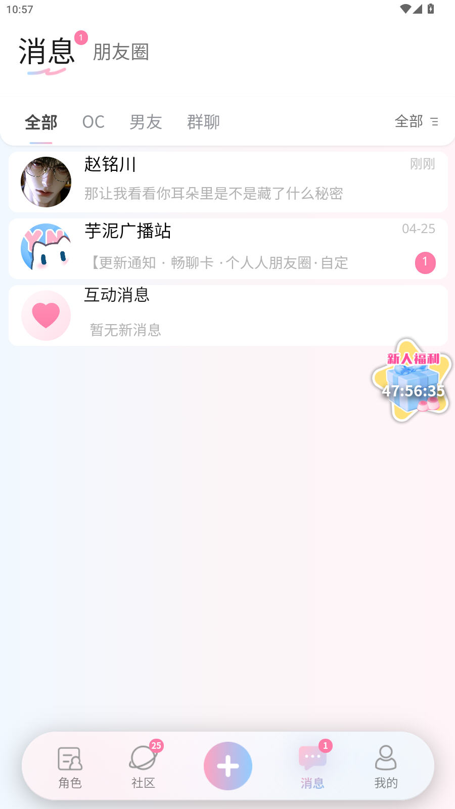 ����Neko���2026���°�v1.1.15.1��׿���ͼ4