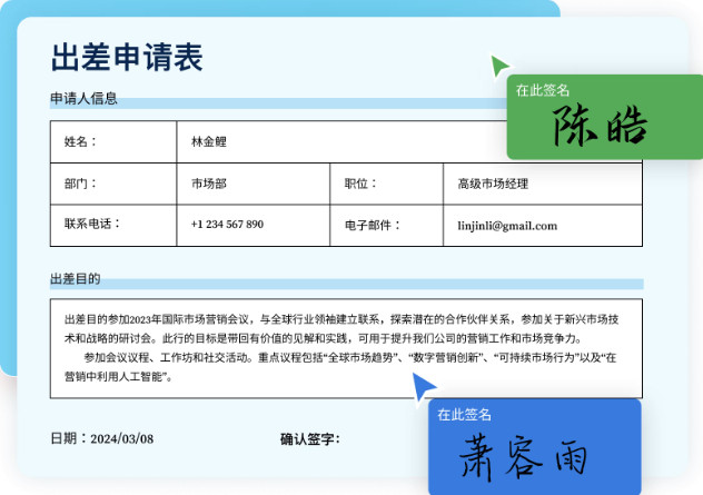 轻闪PDF苹果电脑版截图1